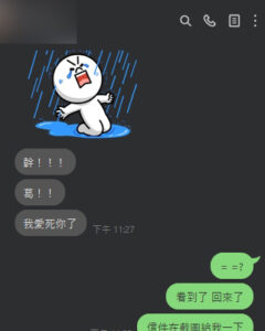 2026年IG帳號停權救援收費5000為什麼這筆錢值得花?我能為你做什麼? 7 A9